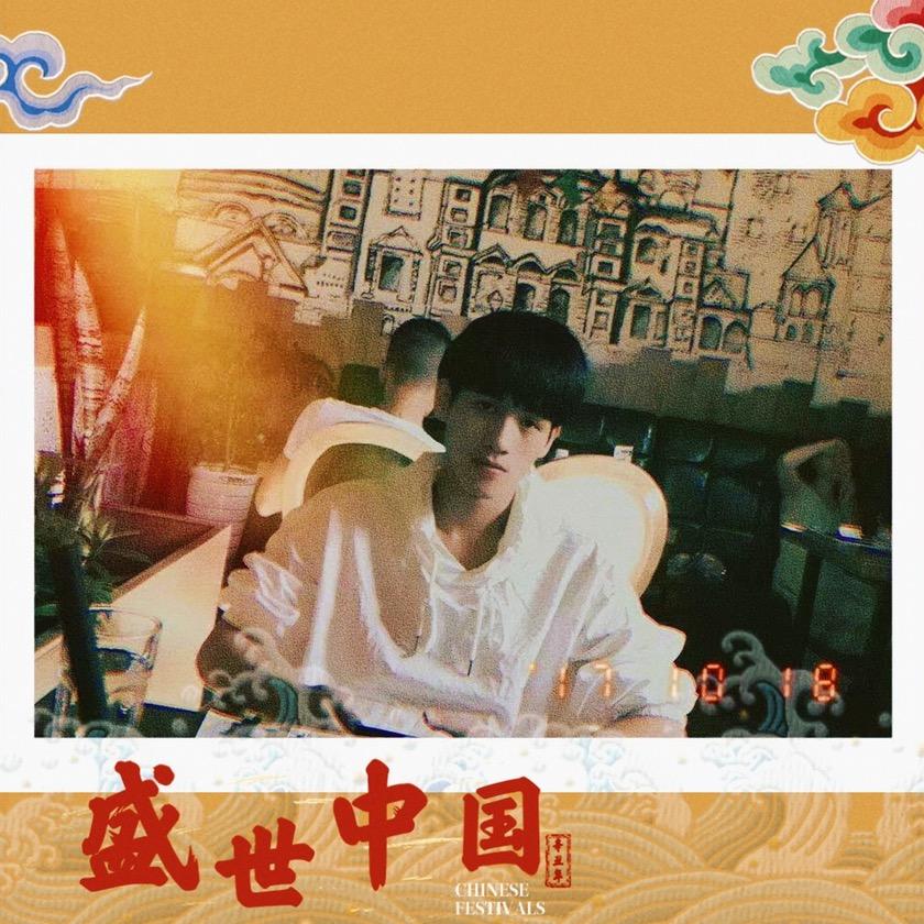 问道十二