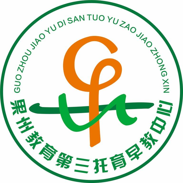 果州兰贝托育早教中心