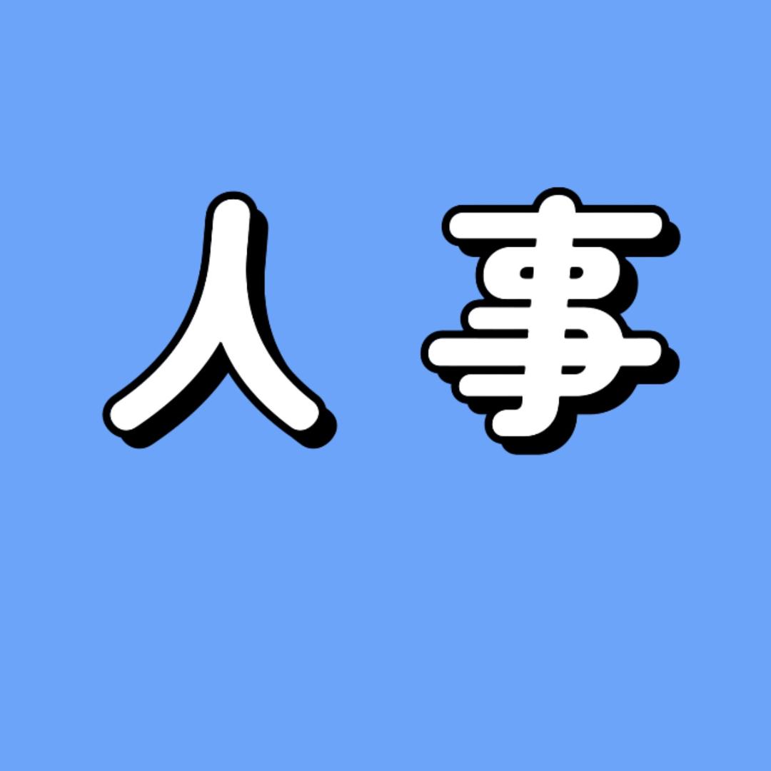 辉映（语音培训）