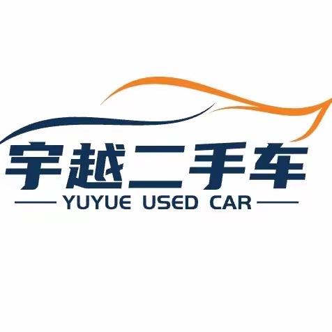 绍兴宇越车行