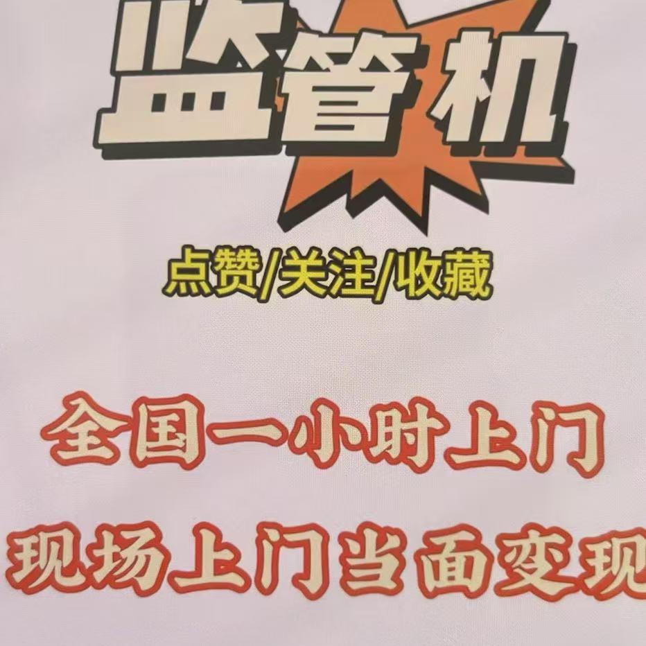 西湖数码