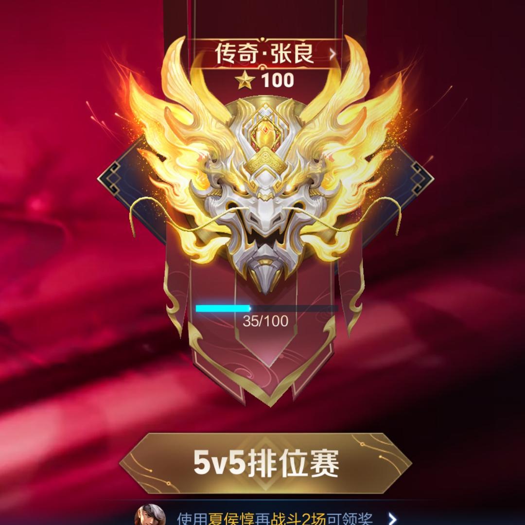 月神（三徒弟）代上星