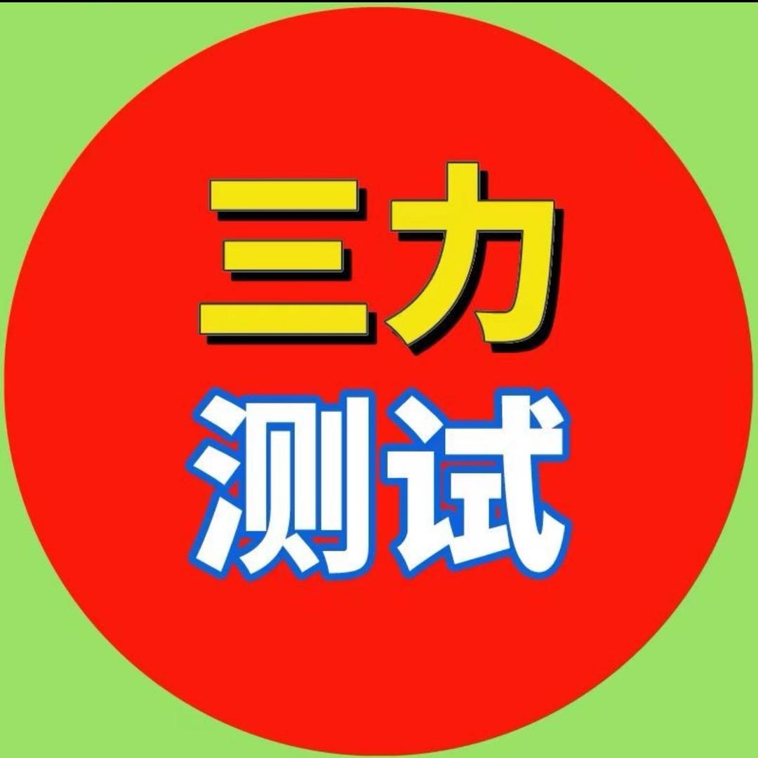 来希驾考