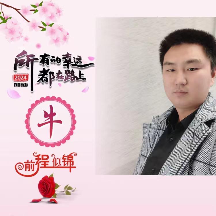 爱财ི᭨᭰爱己ꦿ🕊⃟钱᭄程ꦻꦿ似锦