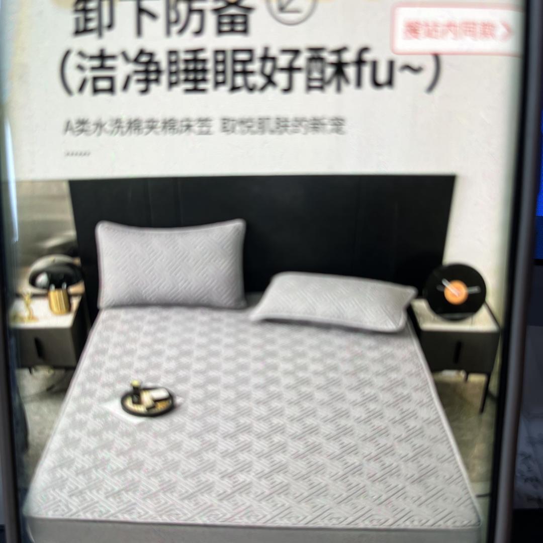 舞辰阁家纺工厂