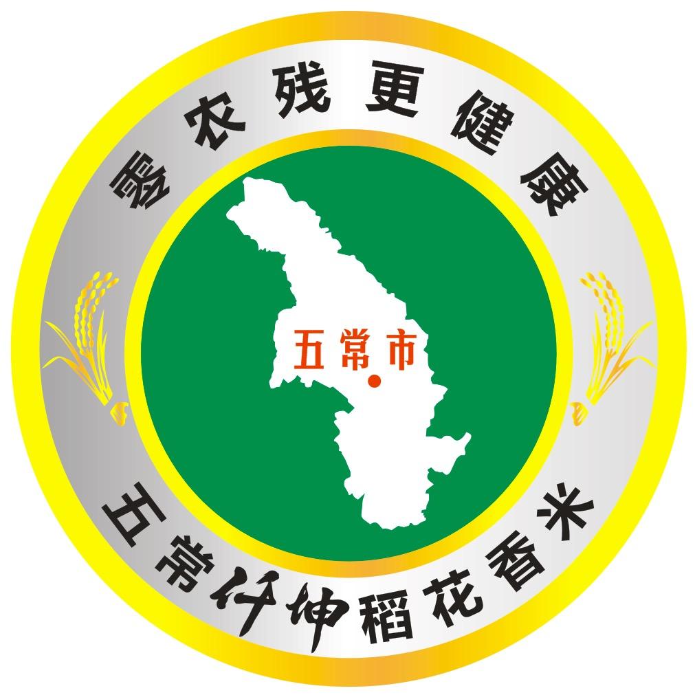 绵竹市剑南镇恒裕商行