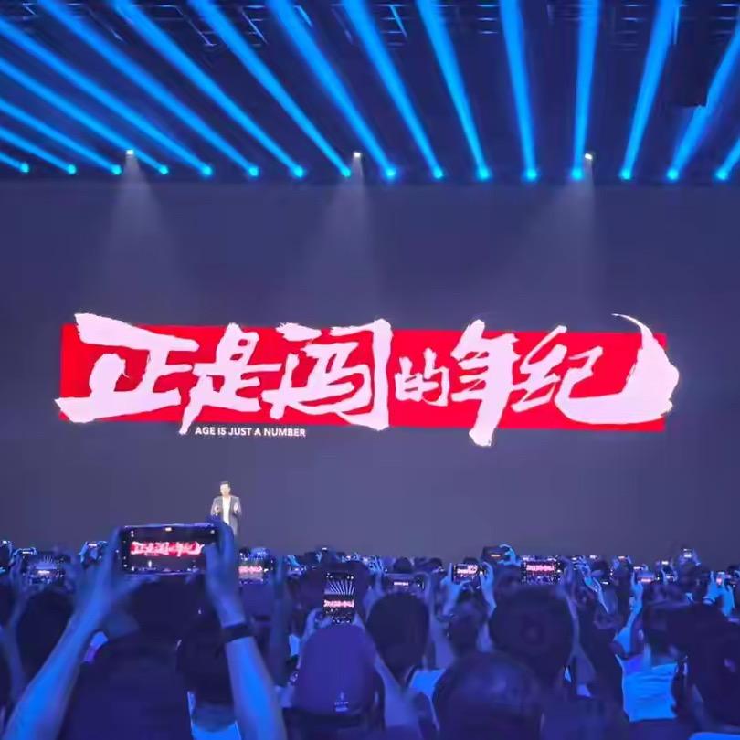 请叫我华哥的华