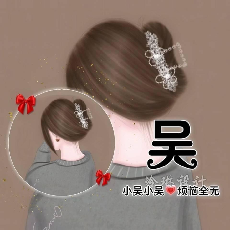 吴优优🍊