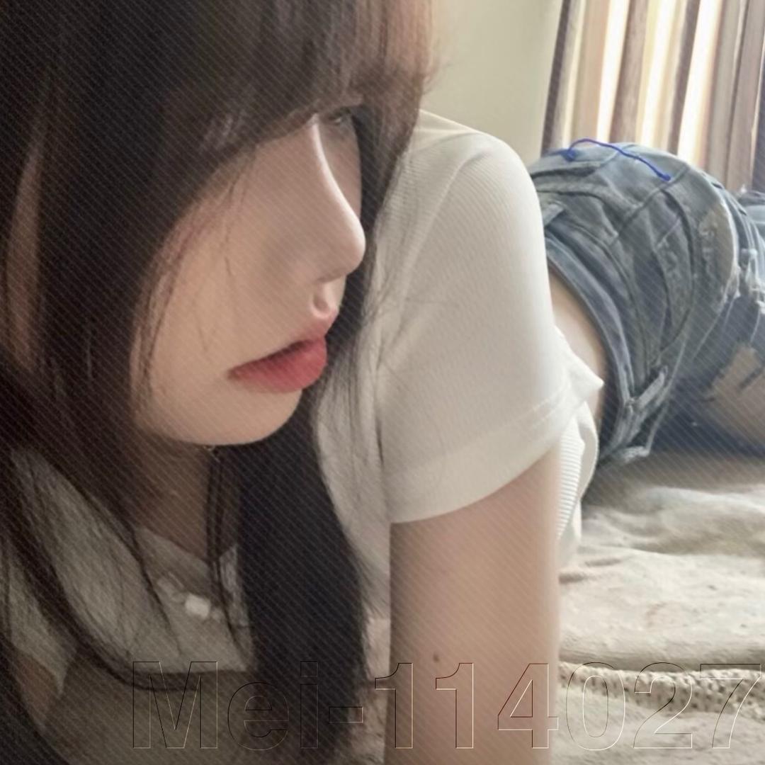 Meii