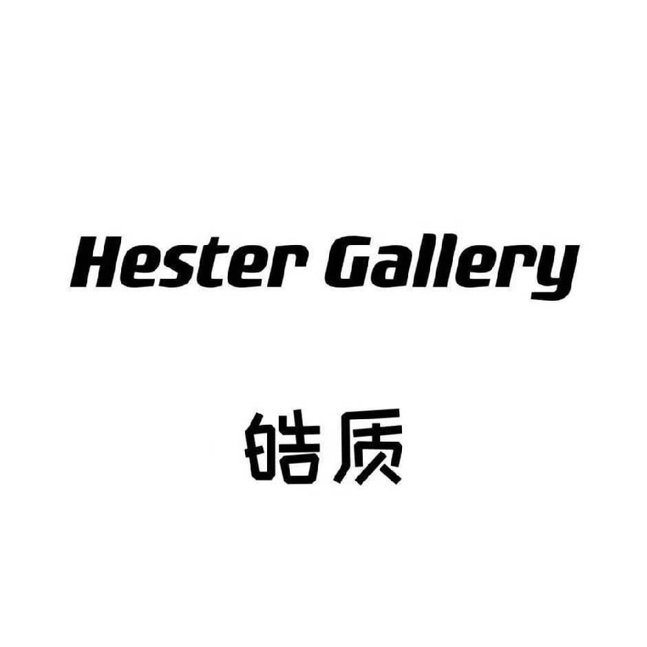 皓质仙塔