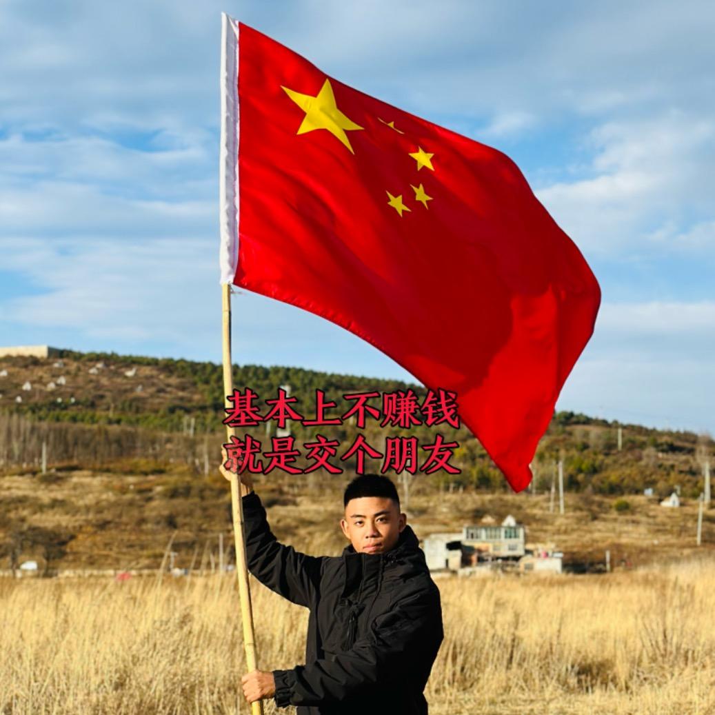 贵州•小龙