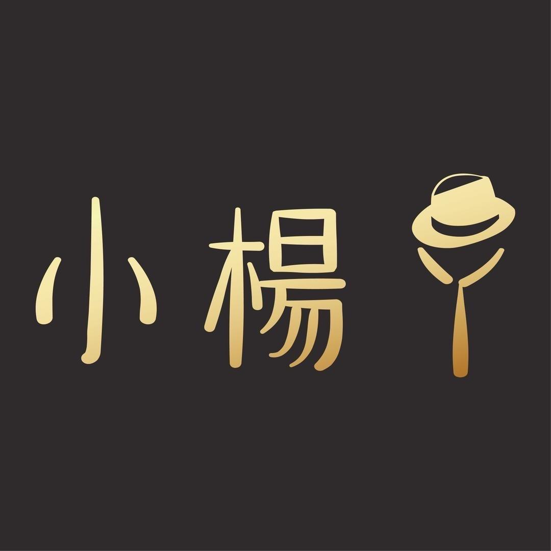 小杨财经說