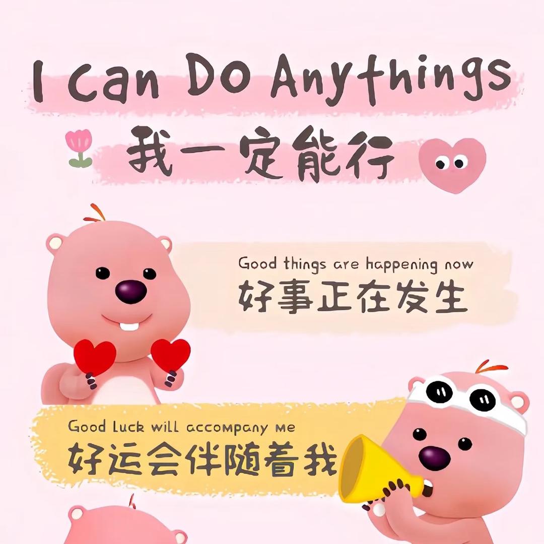 冉小苒