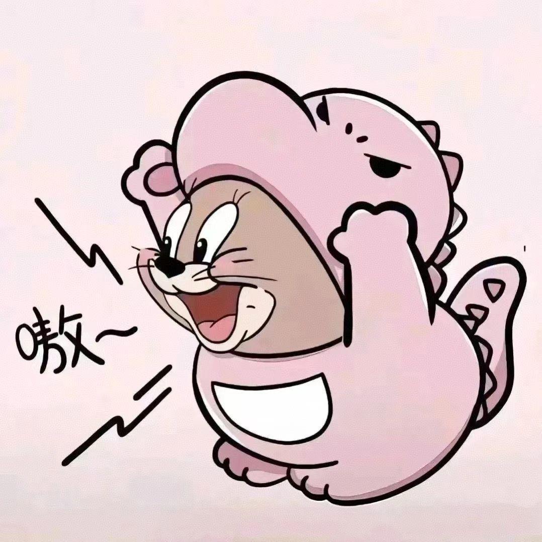 嗷呜