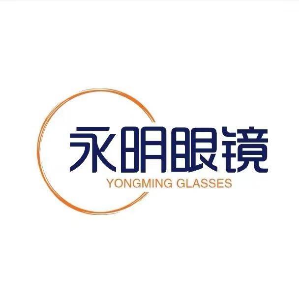永明眼镜汾阳店