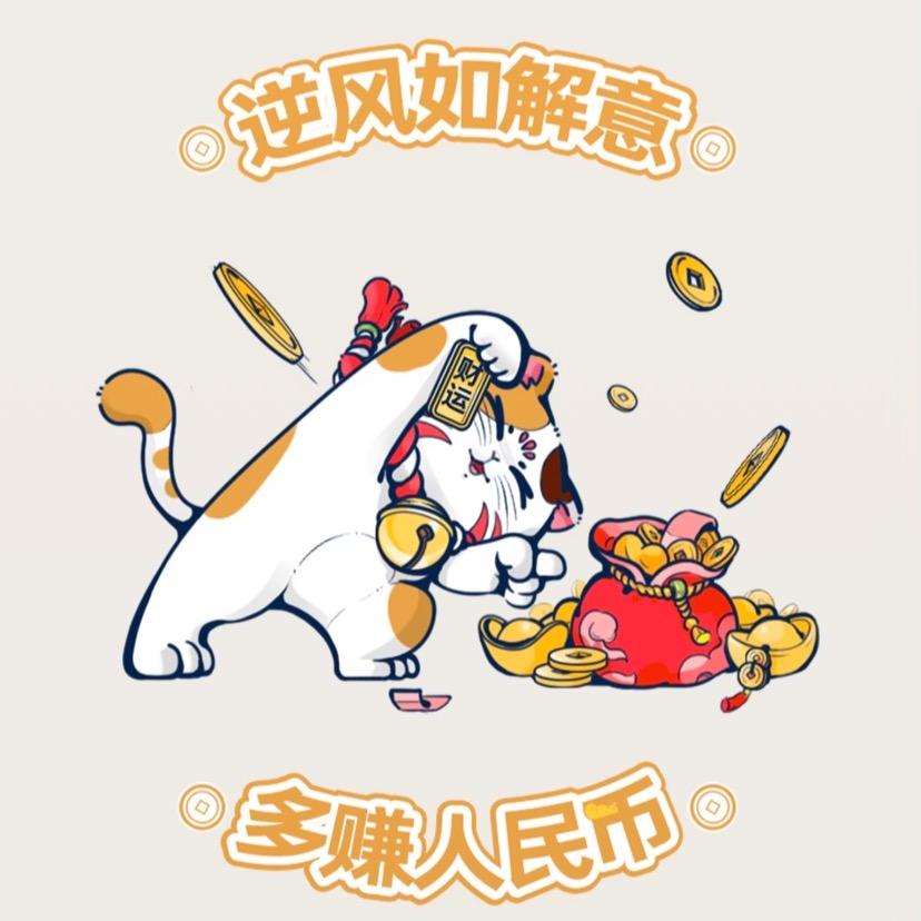 一路向阳🌞