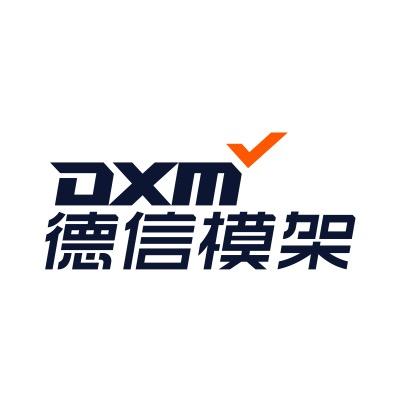 德信模架