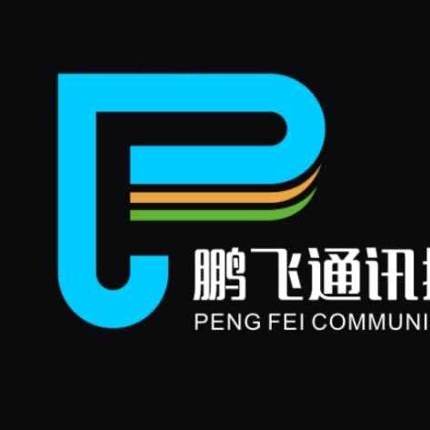 徐闻鹏飞通讯