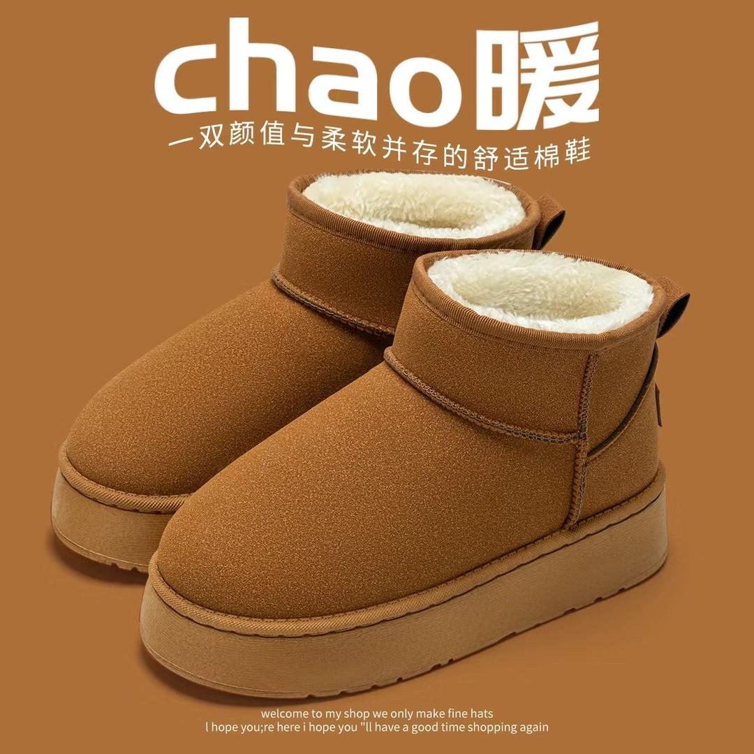 温州然然女鞋鞋厂2号店