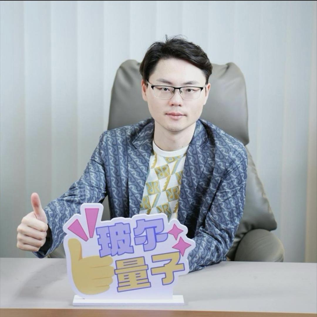 玻尔量子足球老薛