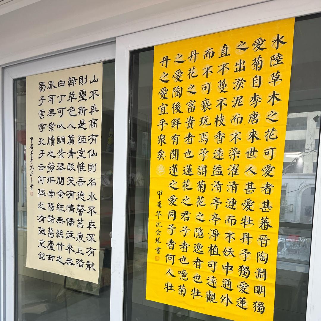 爱写字画画的彦成