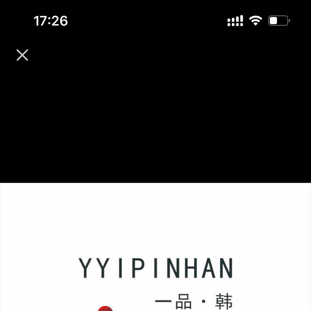 一品韩男装 （威远店）