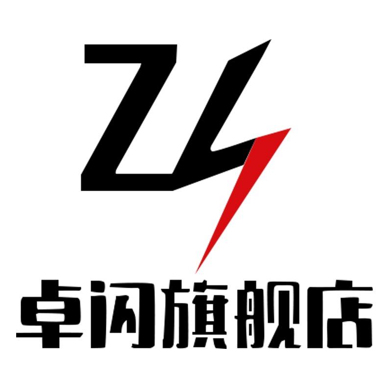 卓闪官方旗舰店