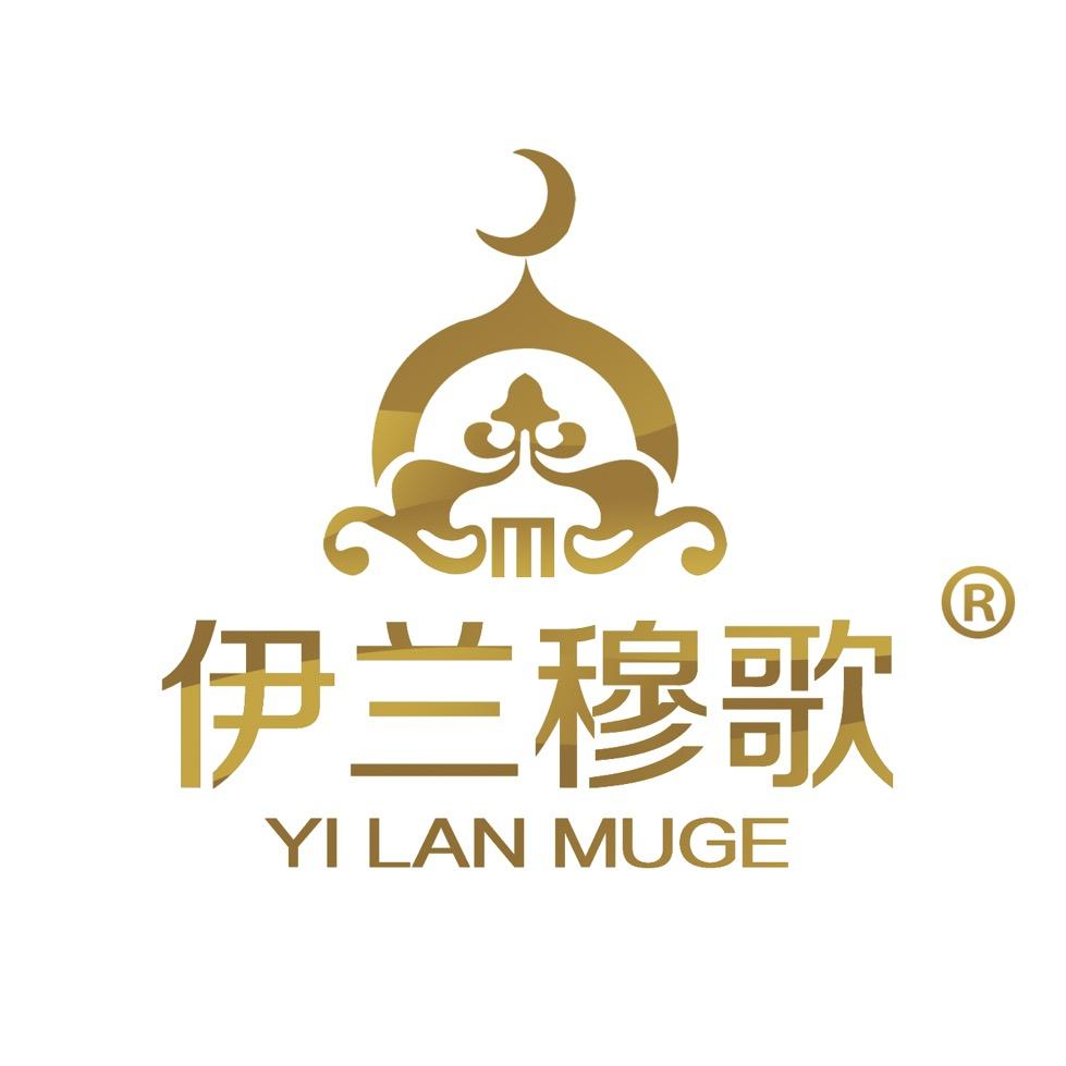 山东伊兰穆歌贸易有限公司的头像