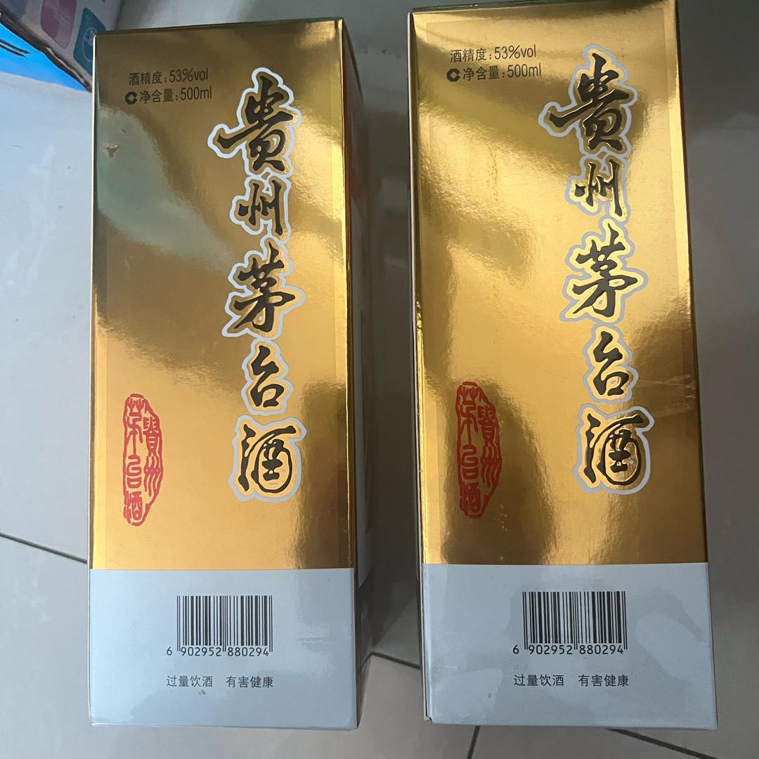 大萌