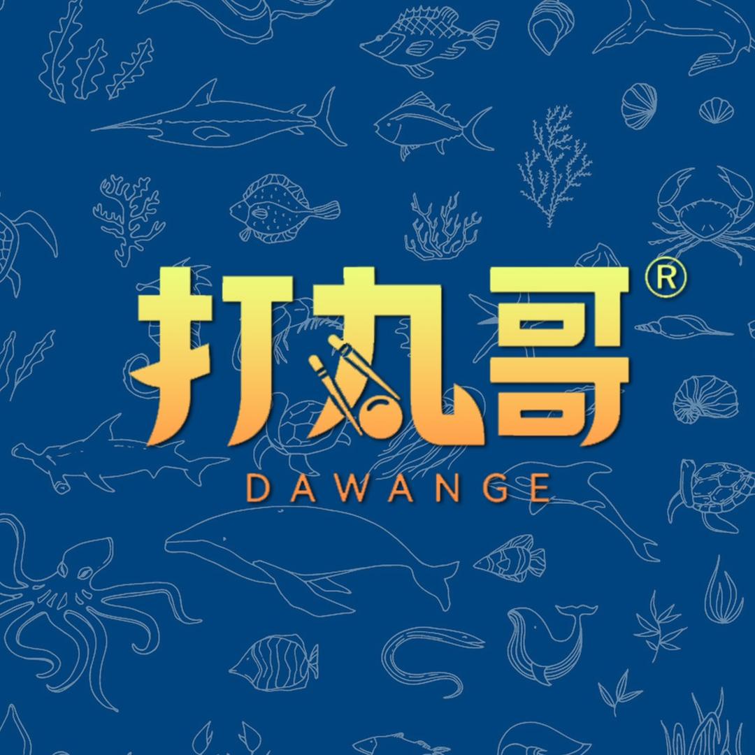 打丸哥工厂店