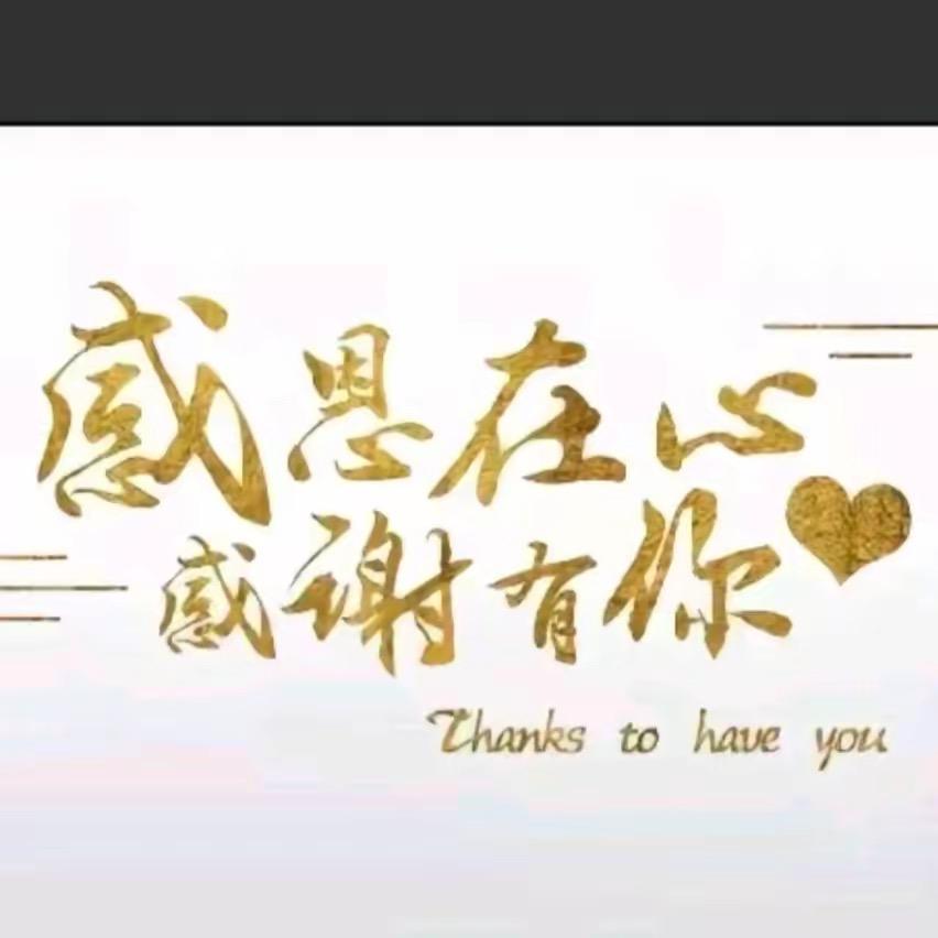 六月