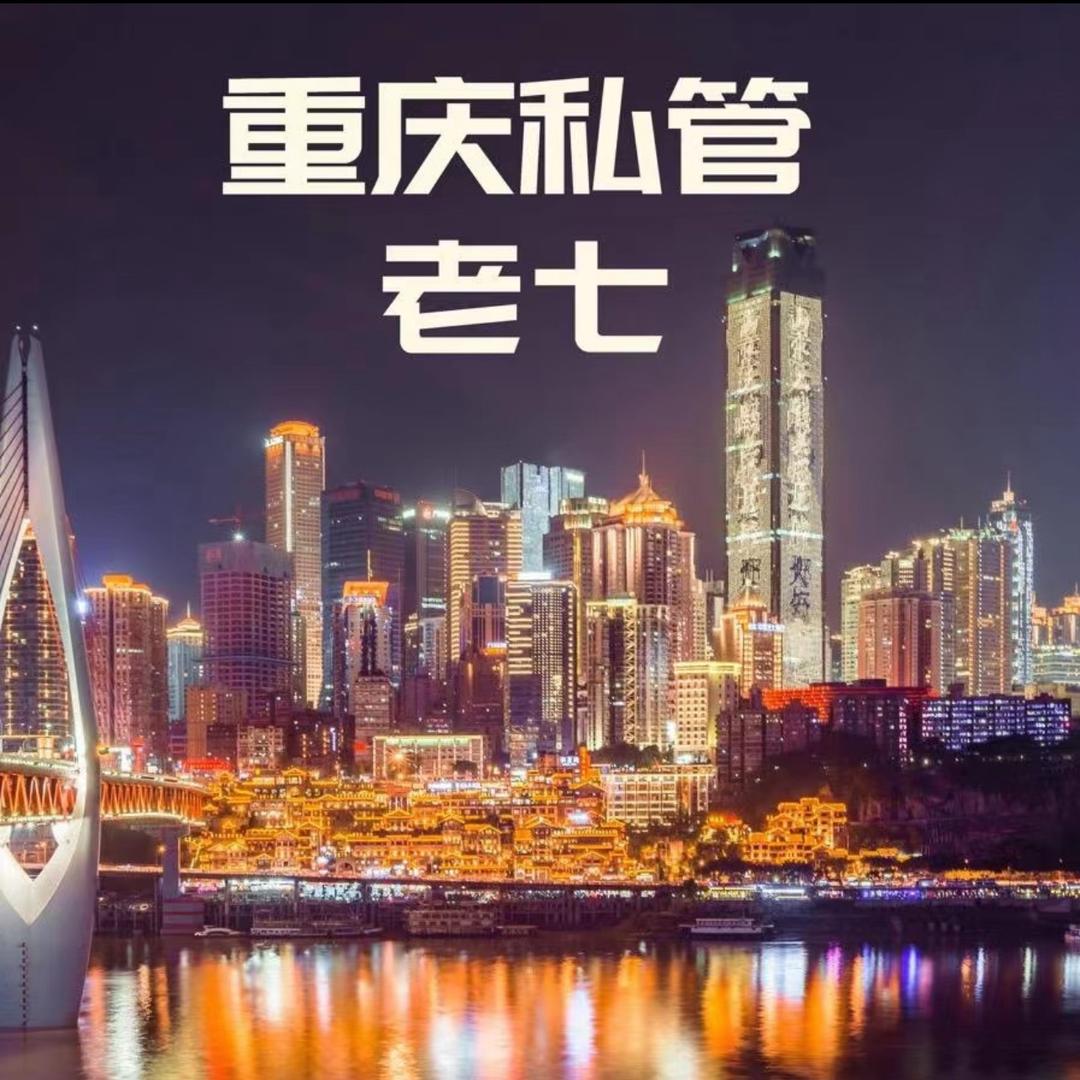 岁月级美