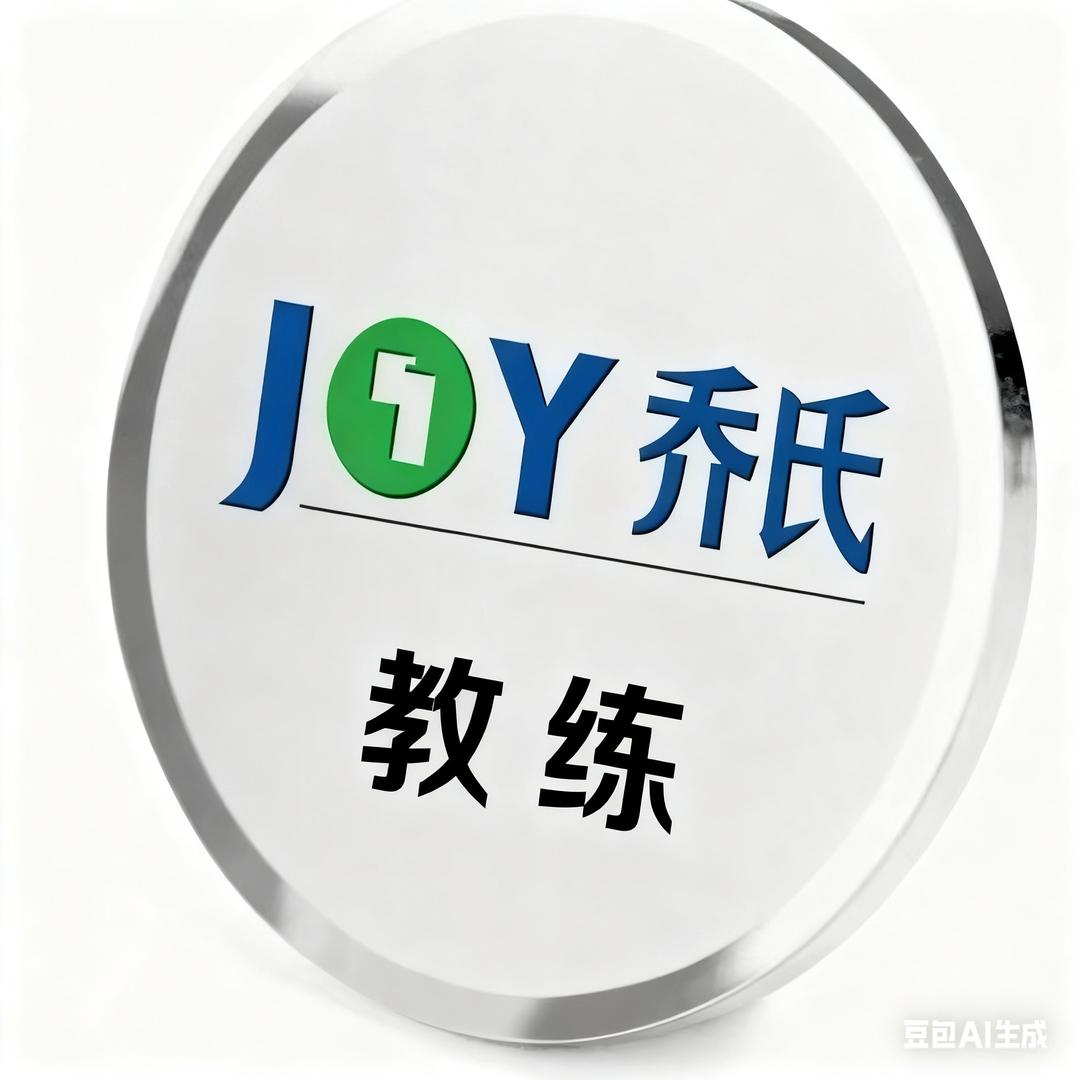🎱酷客威