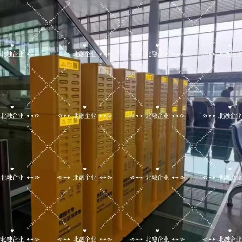 充电宝 收银系统晓晓