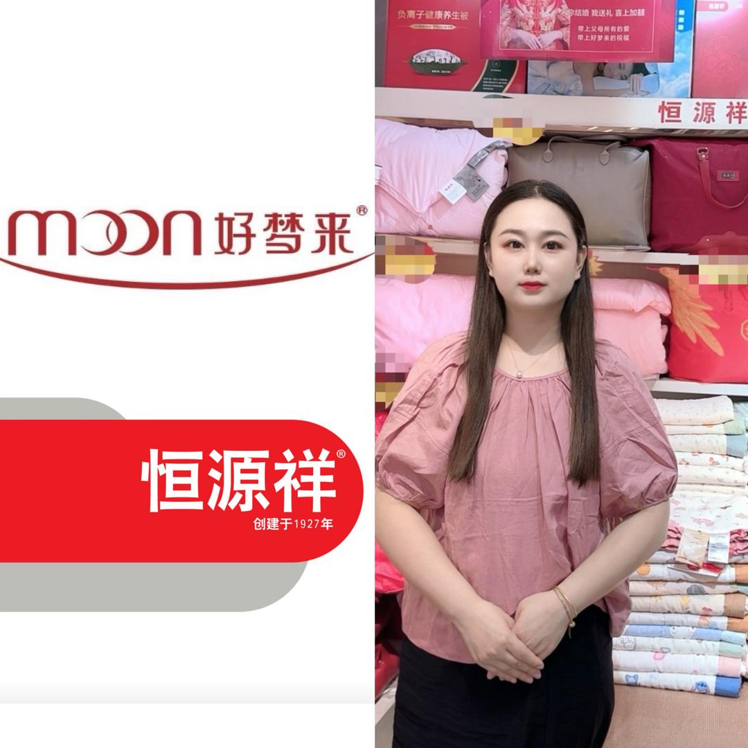 宿松慧芳床上用品经营部