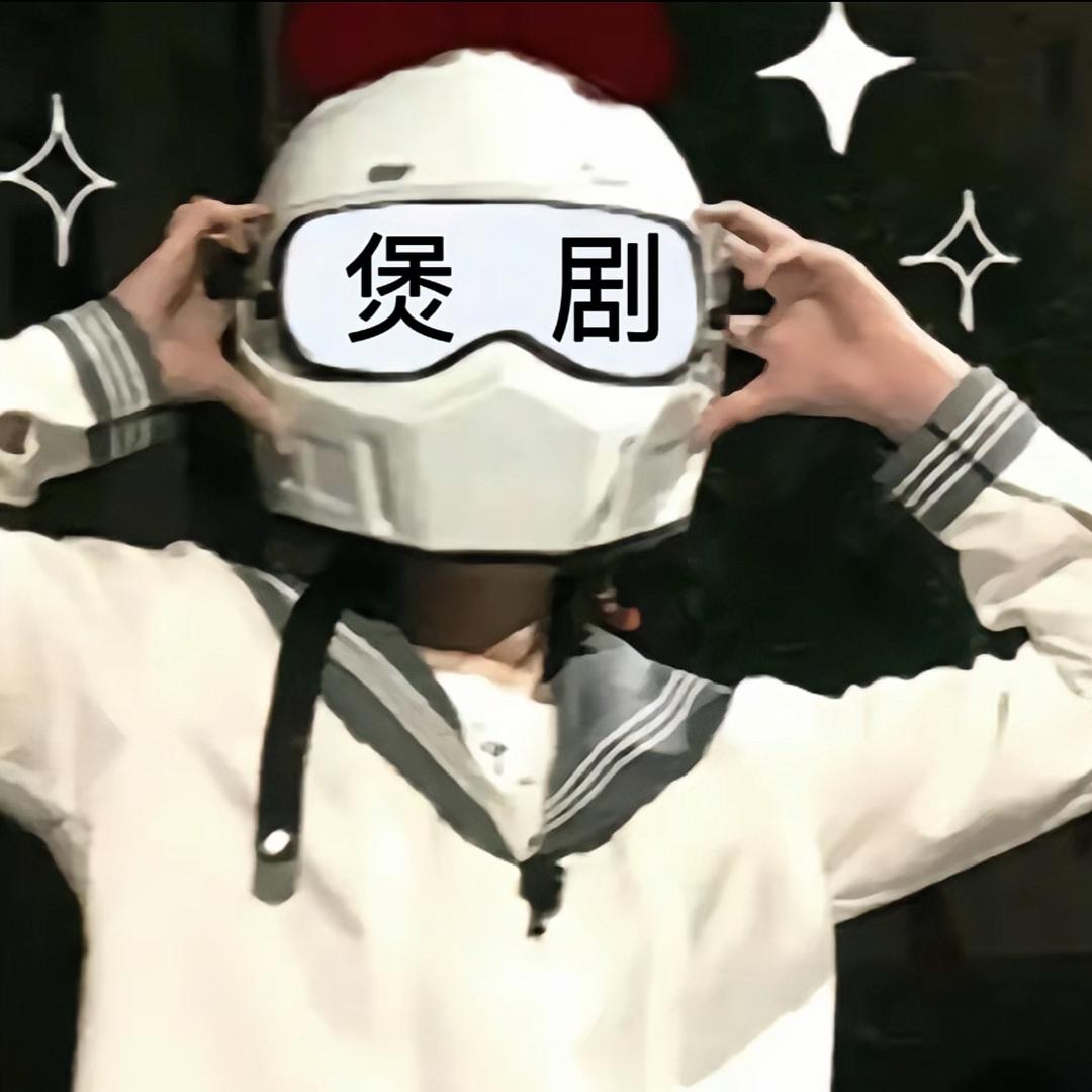 晨夕煲剧@抖音