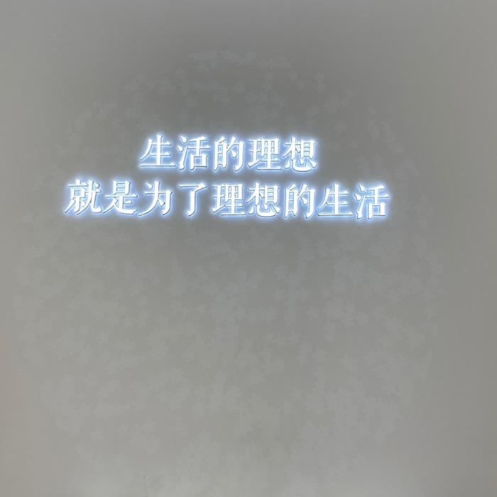 余生一帆风顺