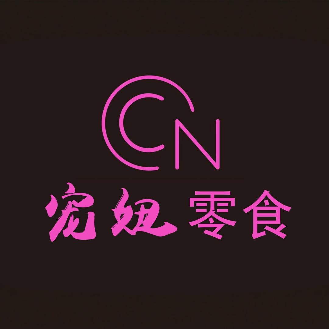 宠妞网红零食直播专场