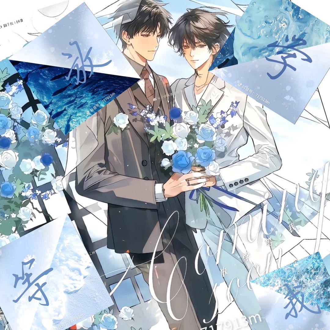 七筱👍🏻（宁芙奖请投小女孩）