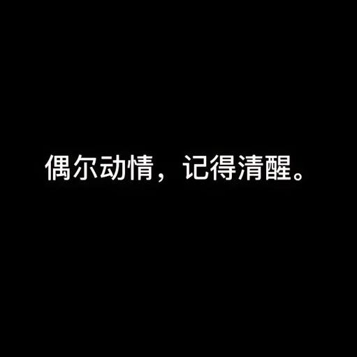 游走的毛毛