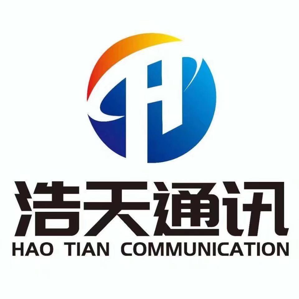 乌苏市浩天通讯店