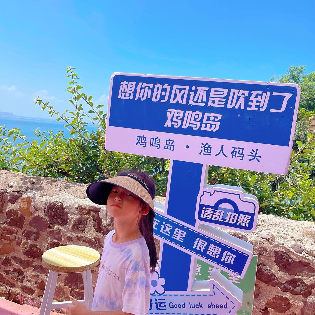 吴哈哈🎠༊້~