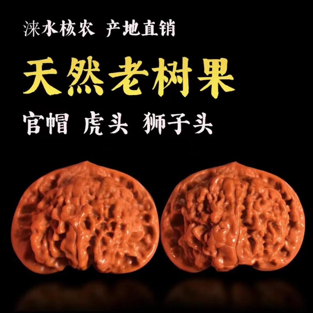 恬微艺品馆