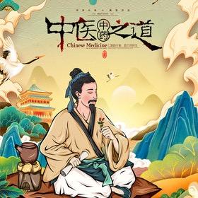 康膚堂（手足肤）