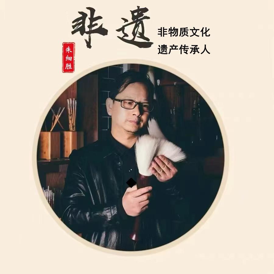 朱细胜谈毛笔