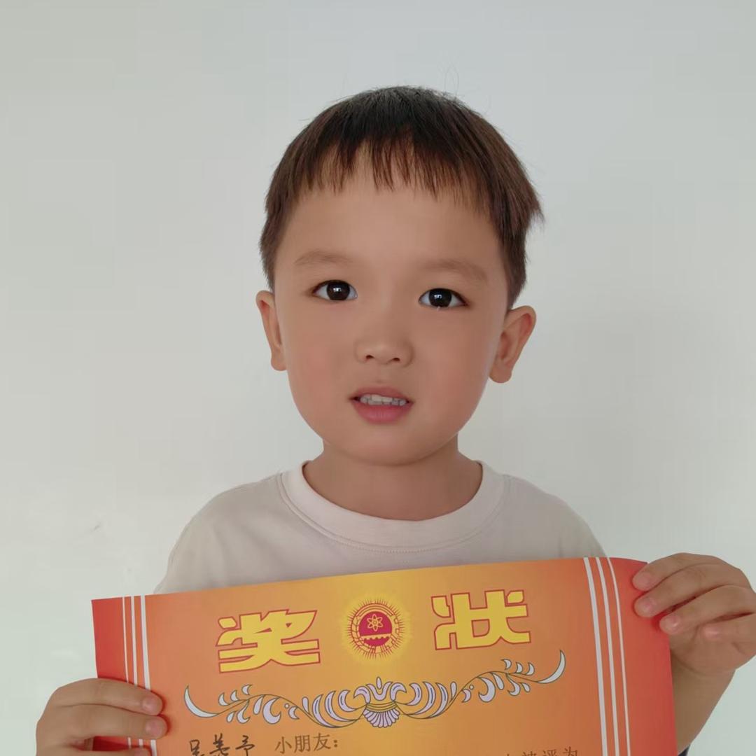 橙宝麻麻