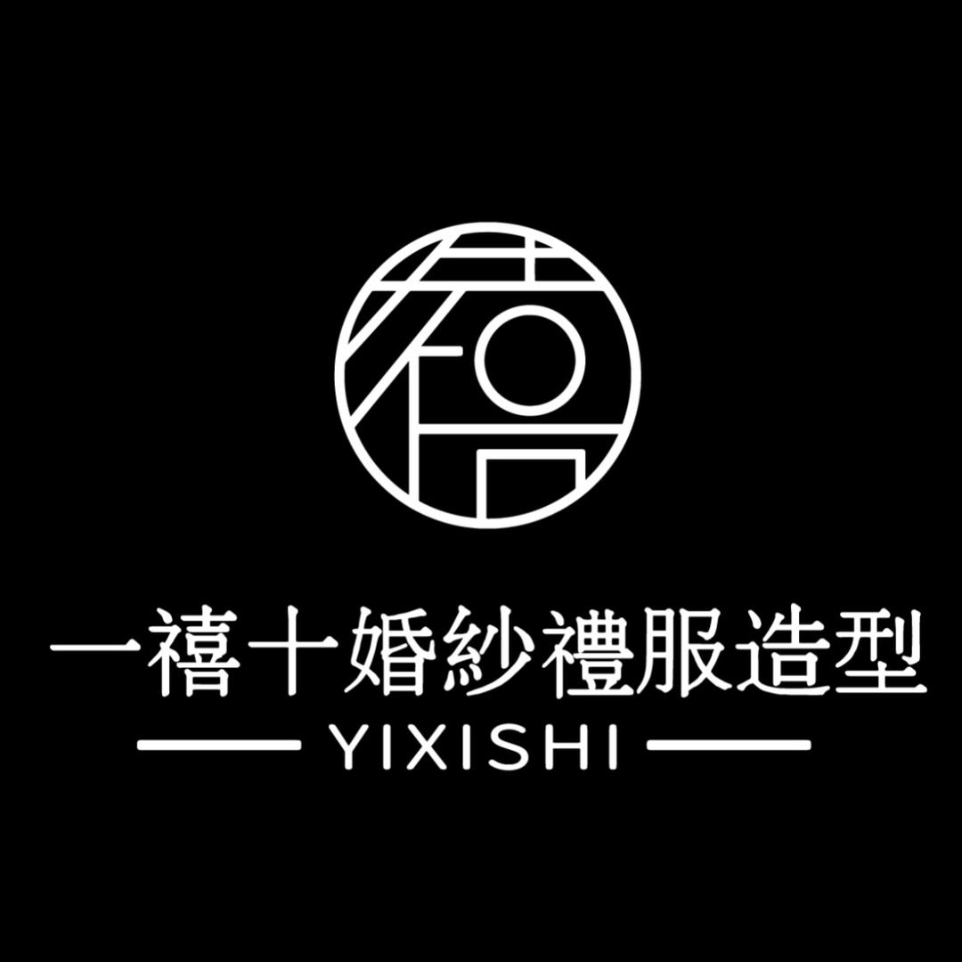 一禧十婚纱礼服工作室