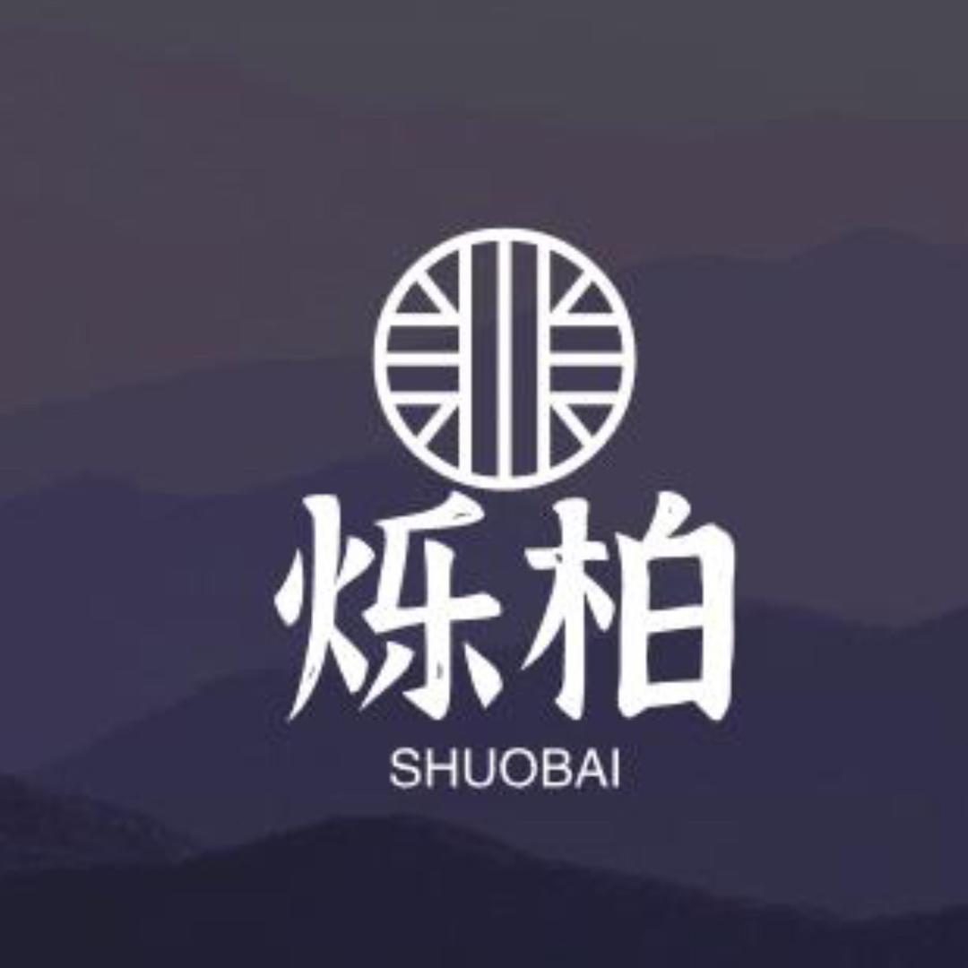 烁柏家庭护理专营店直播