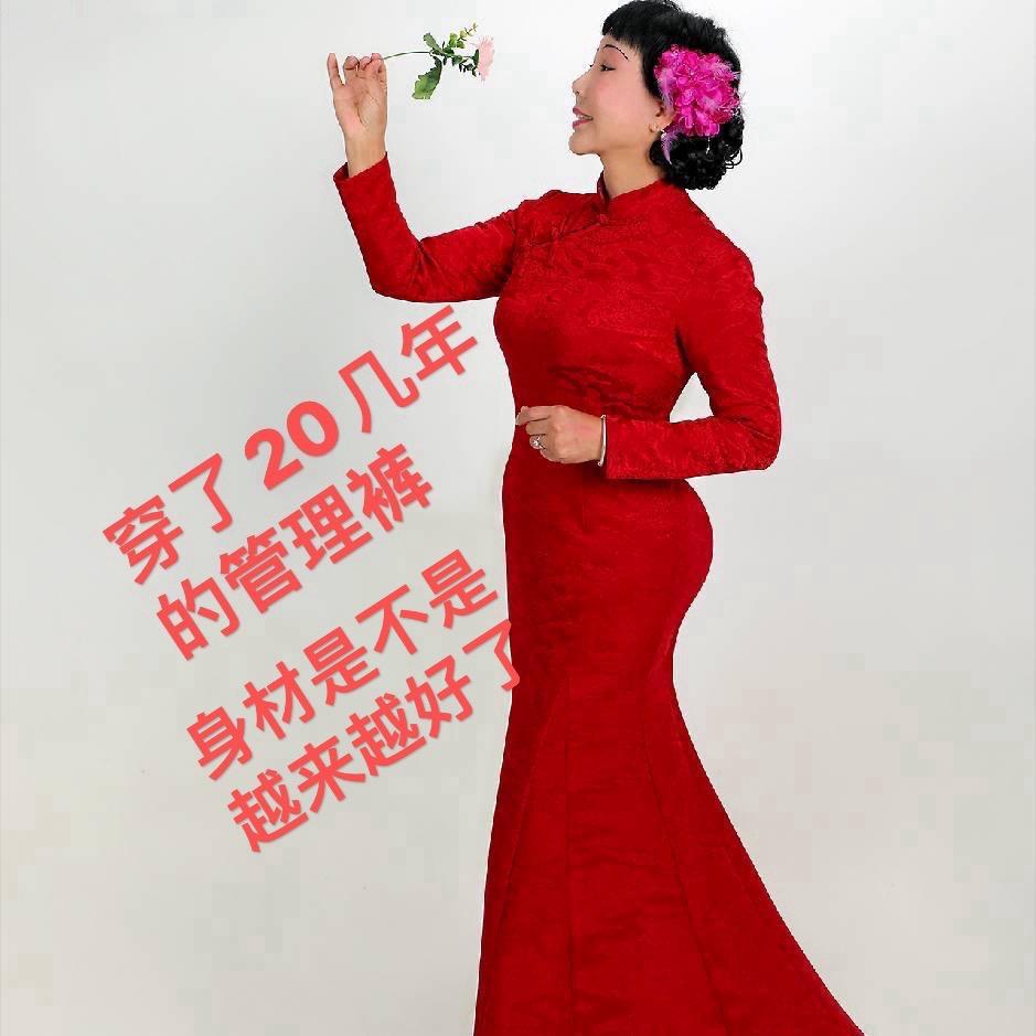 四嫂莫兰