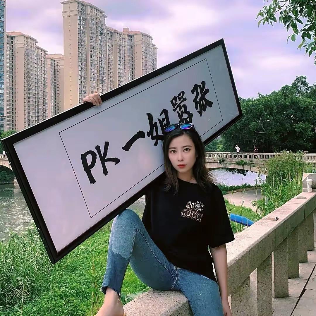 温州嚣张芝麻号